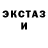Кокаин Fish Scale mosk moskis