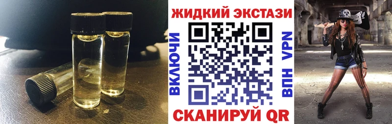хочу наркоту  Кизляр  БУТИРАТ 99% 