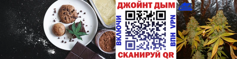Canna-Cookies марихуана где продают наркотики Кизляр