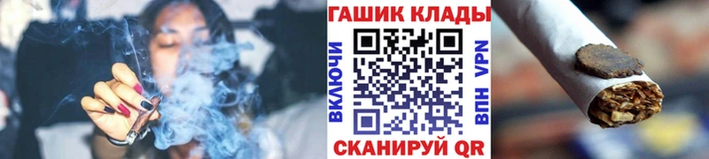 ссылка на мегу Кизляр Гашиш гарик