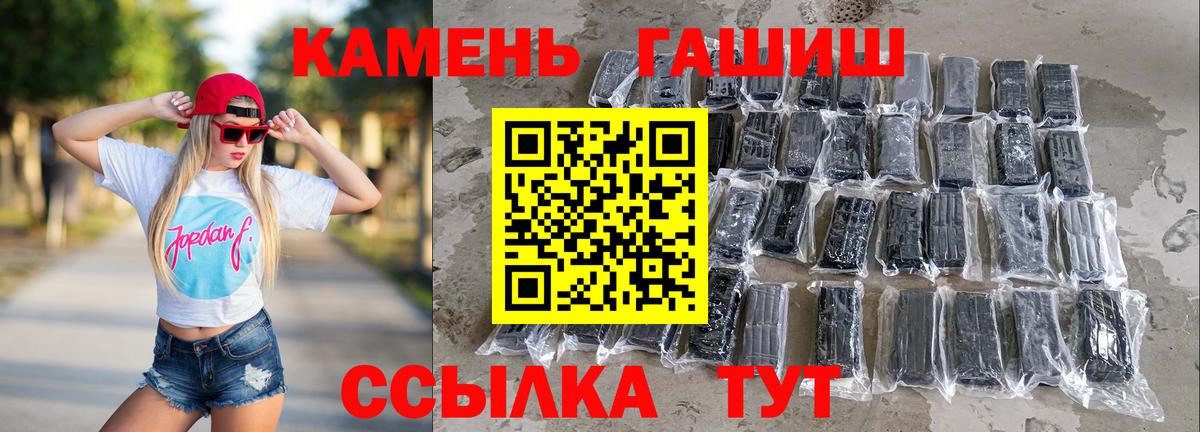 Гашиш хэш Кизляр