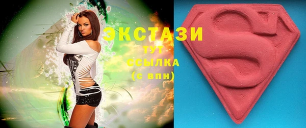 марихуана Нефтегорск