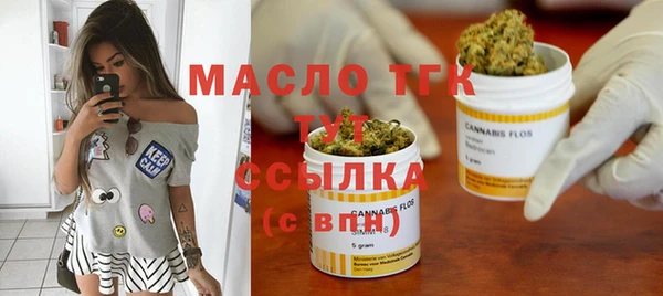 тгк Абдулино