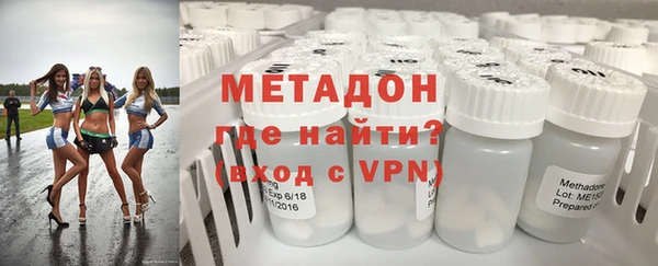 меф VHQ Нефтекумск