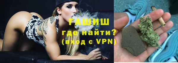 марихуана Нефтегорск