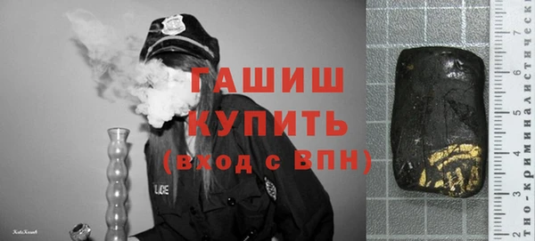 тгк Абдулино