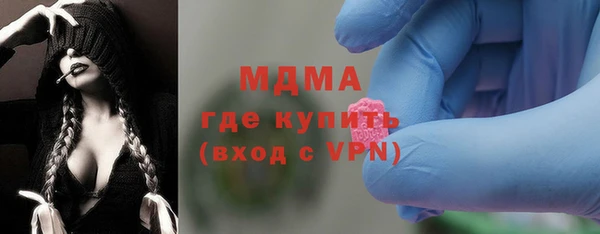 мяу мяу мука Абинск