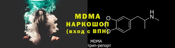 меф VHQ Нефтекумск