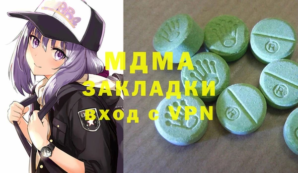 мяу мяу мука Абинск