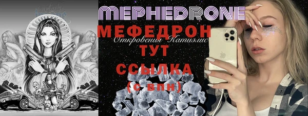 MDMA Новозыбков