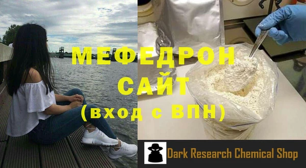 марихуана Нефтегорск