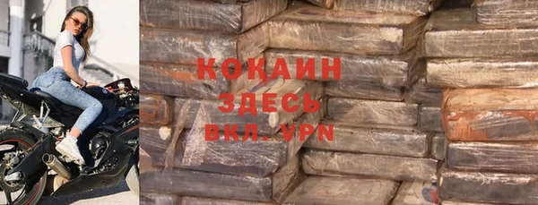 мяу мяу мука Абинск
