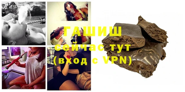 меф VHQ Нефтекумск