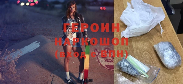 марихуана Нефтегорск