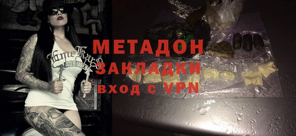 MDMA Новозыбков