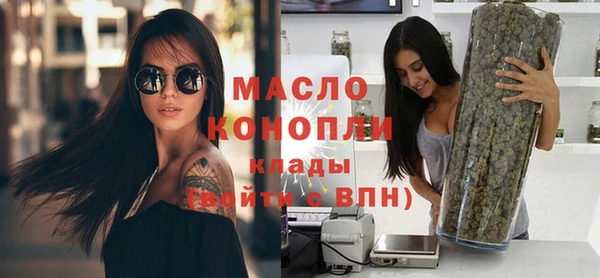 MDMA Новозыбков
