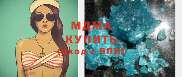 ПСИЛОЦИБИНОВЫЕ ГРИБЫ Новодвинск