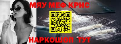 прущая мука Кумертау