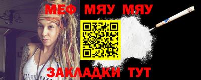 МДПВ Кунгур