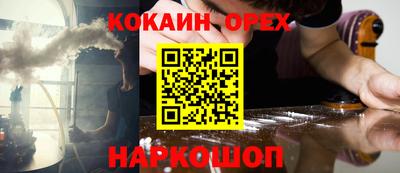 прущая мука Кумертау