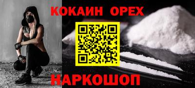 прущая мука Кумертау