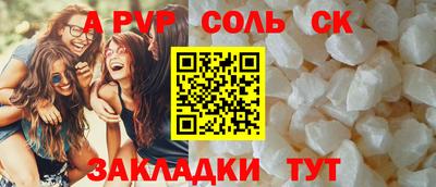 прущая мука Кумертау