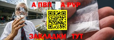 apvp Кулебаки