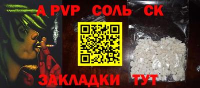 apvp Кулебаки