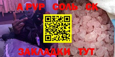 МДПВ Кунгур