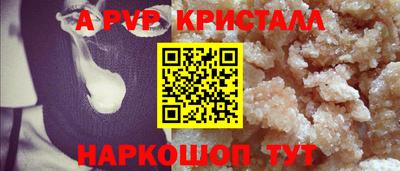 apvp Кулебаки