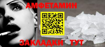 apvp Кулебаки