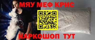 прущая мука Кумертау