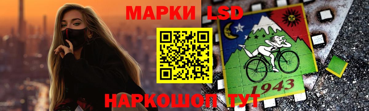 LSD-25 экстази кислота Кизляр