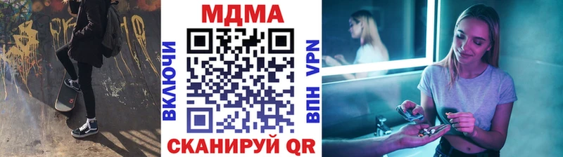 MDMA Molly  Кизляр 