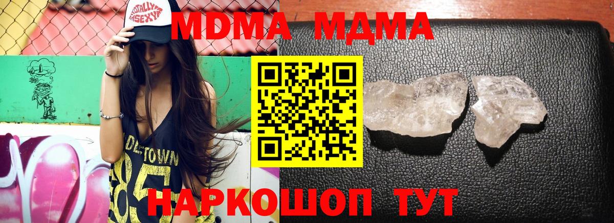 Кизляр  КОКАИН  Мефедрон   Вход с VPN  Каннабис  ГАШ 