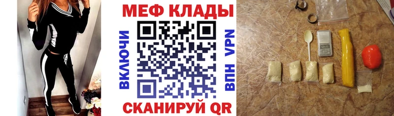 МЕФ 4 MMC мориарти Telegram Кизляр
