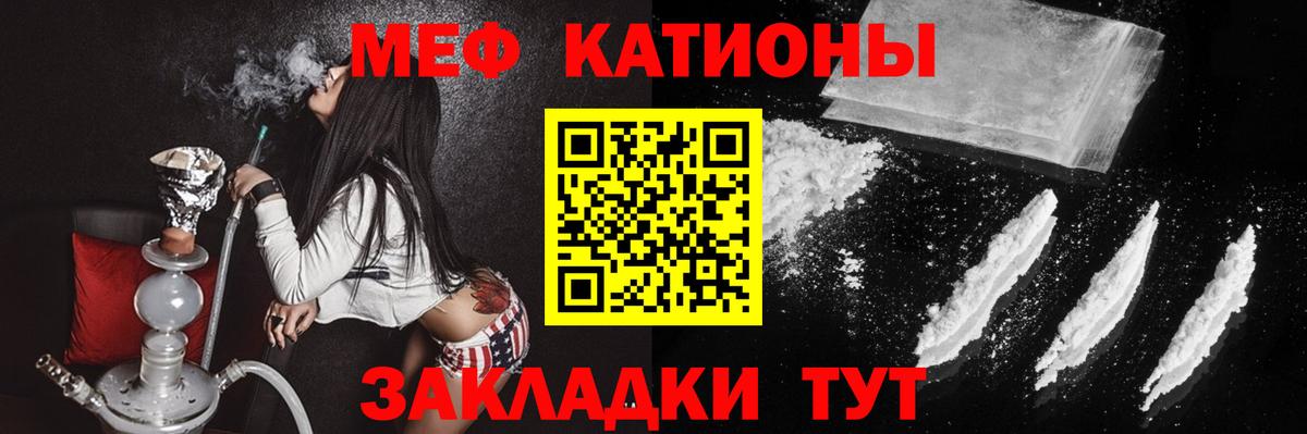 МЕФ Кизляр