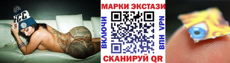 где купить наркотик  Кизляр  Марки 25I-NBOMe 1500мкг 