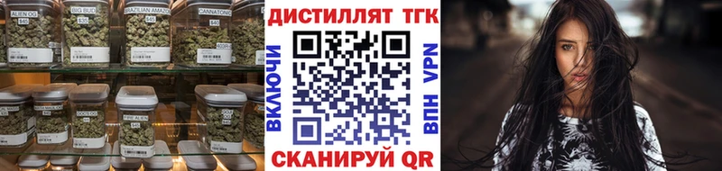 Дистиллят ТГК жижа  дарнет шоп  Кизляр 