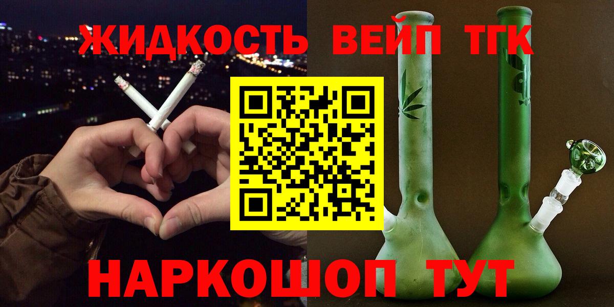 Дистиллят ТГК гашишное масло Кизляр