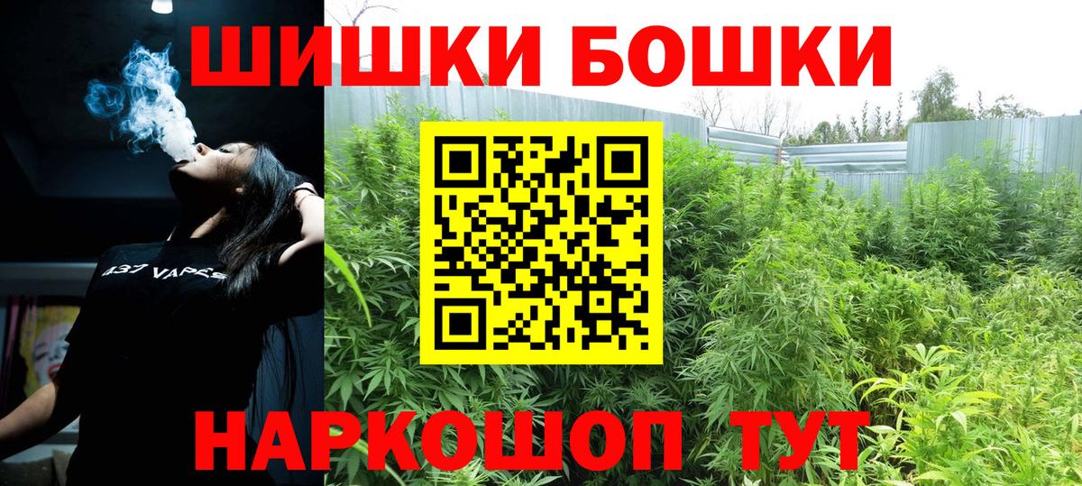 Канабис сатива Кизляр